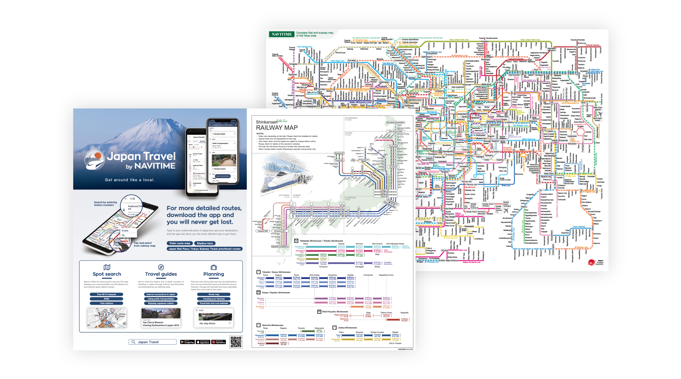 東京シティアイ 路線図リーフレット 英語版のイメージ画像