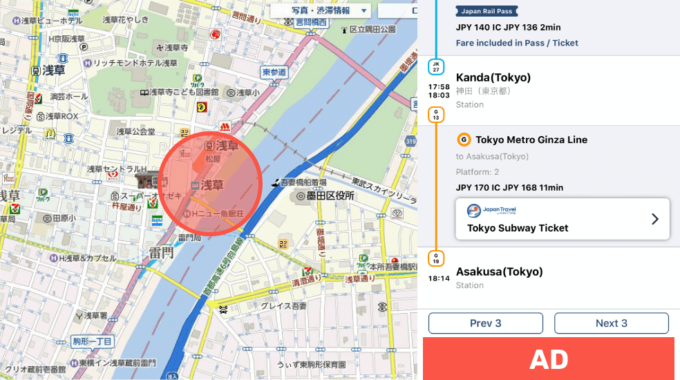 位置情報・検索連動プロモーション