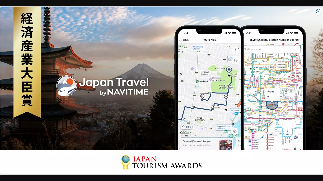 Japantravel App Award